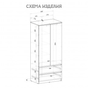 Спальня Симпл (белая) модульная в Перми - perm.mebel24.online | фото 39