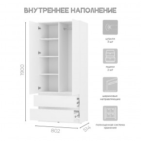 Спальня Симпл (белая) модульная в Перми - perm.mebel24.online | фото 40