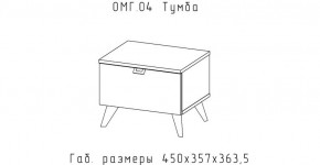 ОМЕГА Спальный гарнитур (модульная) в Перми - perm.mebel24.online | фото 10