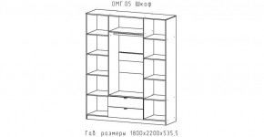 ОМЕГА Спальный гарнитур (модульная) в Перми - perm.mebel24.online | фото 4
