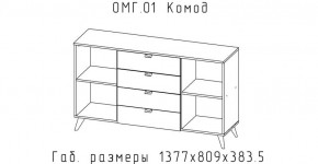 ОМЕГА Спальный гарнитур (модульная) в Перми - perm.mebel24.online | фото 8