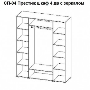 Спальный гарнитур Престиж (модульная) в Перми - perm.mebel24.online | фото 24