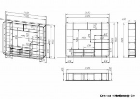 Стенка для гостиной Мебелеф-3 в Перми - perm.mebel24.online | фото 7