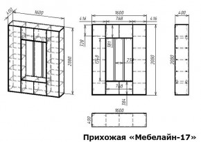 Стенка для прихожей Мебелайн-17 в Перми - perm.mebel24.online | фото 3