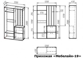 Стенка для прихожей Мебелайн-19 в Перми - perm.mebel24.online | фото 3