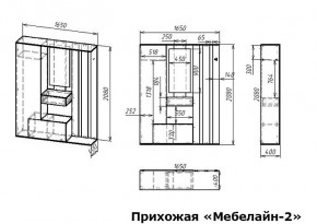 Стенка для прихожей Мебелайн-2 в Перми - perm.mebel24.online | фото 3