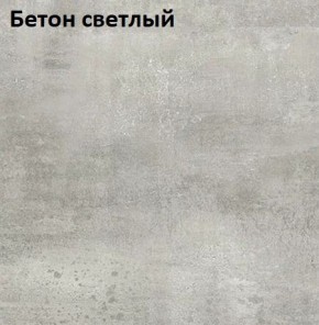 Стол Angel (аналог Hagen) Нераздвижной в Перми - perm.mebel24.online | фото 3