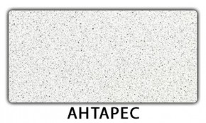 Стол-бабочка Бриз пластик Калакатта в Перми - perm.mebel24.online | фото 6
