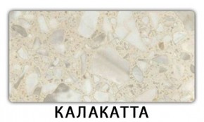 Стол-бабочка Бриз пластик Мавритания в Перми - perm.mebel24.online | фото 8