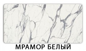 Стол-бабочка Паук пластик травертин Метрополитан в Перми - perm.mebel24.online | фото 14