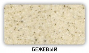 Стол Бриз камень черный Белый в Перми - perm.mebel24.online | фото 2