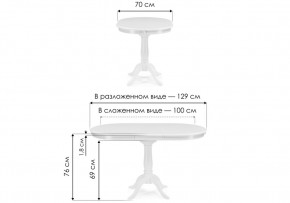 Стол деревянный Moena 100(129)х70х76 tobacco в Перми - perm.mebel24.online | фото 2