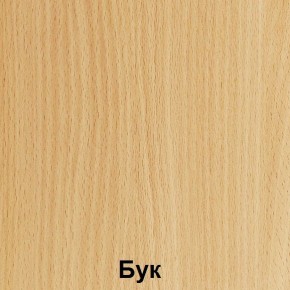 Стол фигурный регулируемый по высоте "Незнайка" (СДРп-11) в Перми - perm.mebel24.online | фото 3