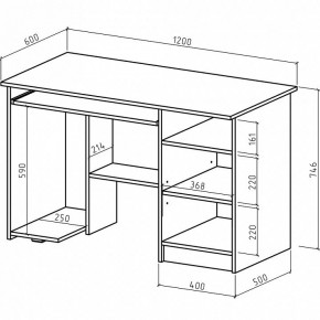 Стол компьютерный Имидж-10 в Перми - perm.mebel24.online | фото 2