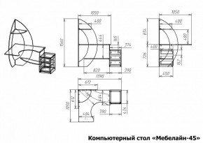 Стол компьютерный Мебелайн-45 в Перми - perm.mebel24.online | фото 3