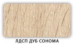 Стол кухонный Бриз лдсп ЛДСП Венге Цаво в Перми - perm.mebel24.online | фото 4