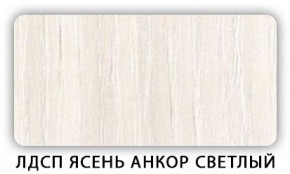 Стол обеденный Паук лдсп ЛДСП Ясень Анкор светлый в Перми - perm.mebel24.online | фото 5