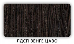 Стол обеденный раздвижной Трилогия лдсп ЛДСП Донской орех в Перми - perm.mebel24.online | фото 4