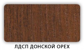 Стол обеденный раздвижной Трилогия лдсп ЛДСП Донской орех в Перми - perm.mebel24.online | фото 5