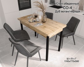 Стол обеденный СО-4 (дуб вотан/черный) в Перми - perm.mebel24.online | фото 1