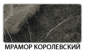 Стол обеденный Трилогия пластик Мрамор марквина синий в Перми - perm.mebel24.online | фото 1