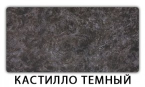 Стол обеденный Трилогия пластик Мрамор марквина синий в Перми - perm.mebel24.online | фото 15