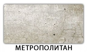 Стол обеденный Трилогия пластик Мрамор марквина синий в Перми - perm.mebel24.online | фото 17