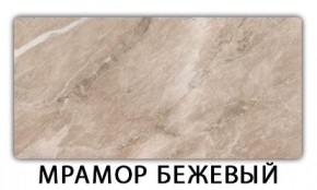 Стол обеденный Трилогия пластик Мрамор марквина синий в Перми - perm.mebel24.online | фото 18