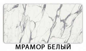Стол обеденный Трилогия пластик Мрамор марквина синий в Перми - perm.mebel24.online | фото 19
