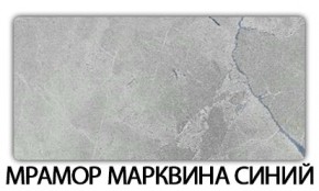 Стол обеденный Трилогия пластик Мрамор марквина синий в Перми - perm.mebel24.online | фото 2