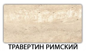 Стол обеденный Трилогия пластик Мрамор марквина синий в Перми - perm.mebel24.online | фото 6