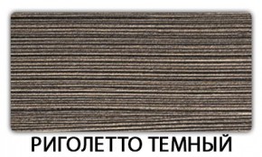 Стол обеденный Трилогия пластик Мрамор марквина синий в Перми - perm.mebel24.online | фото 8