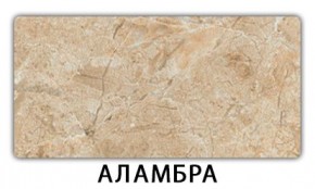 Стол обеденный Трилогия пластик Мрамор марквина синий в Перми - perm.mebel24.online | фото 9