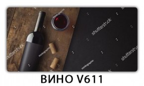 Стол обеденный Трилогия с фотопечатью Вино V611 в Перми - perm.mebel24.online | фото 3