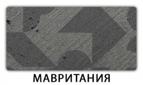 Стол раскладной-бабочка Трилогия пластик Мрамор бежевый в Перми - perm.mebel24.online | фото 12