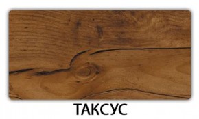 Стол раскладной-бабочка Трилогия пластик Семолина бежевая в Перми - perm.mebel24.online | фото 20