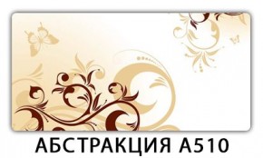 Стол раздвижной-бабочка Бриз с фотопечатью Орхидея R041 в Перми - perm.mebel24.online | фото 22