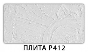 Стол раздвижной-бабочка Бриз с фотопечатью Орхидея R041 в Перми - perm.mebel24.online | фото 8