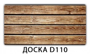 Стол раздвижной Бриз К-2 Доска D112 в Перми - perm.mebel24.online | фото 10