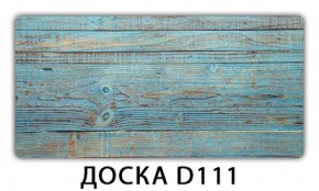 Стол раздвижной Бриз кофе K-1 в Перми - perm.mebel24.online | фото 7