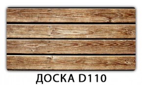 Стол раздвижной Бриз кофе K-1 в Перми - perm.mebel24.online | фото 6