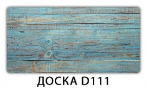 Стол раздвижной Бриз орхидея R041 Доска D112 в Перми - perm.mebel24.online | фото 12