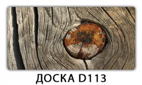 Стол раздвижной Бриз орхидея R041 Доска D112 в Перми - perm.mebel24.online | фото 14