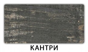 Стол раздвижной Бриз пластик марквина синий Кастилло темный в Перми - perm.mebel24.online | фото 11