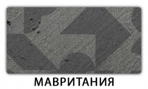 Стол раздвижной Бриз пластик марквина синий Кастилло темный в Перми - perm.mebel24.online | фото 13