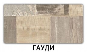Стол раздвижной Бриз пластик марквина синий Кастилло темный в Перми - perm.mebel24.online | фото 8