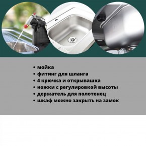 Столик для барбекю 415 Л (Unity Chef 415 L) графит в Перми - perm.mebel24.online | фото 6