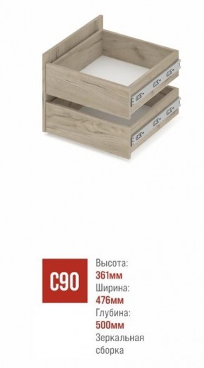 СТОУН С31 Шкаф 3-х створчатый с ящиками (дуб золотой/графит) в Перми - perm.mebel24.online | фото 3