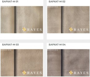 Стул Ассоль 2 в Перми - perm.mebel24.online | фото 29