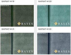 Стул Ассоль 2 в Перми - perm.mebel24.online | фото 34